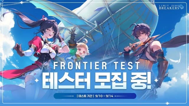 엔씨소프트, 신작 '리밋 제로 브레이커스' 9월 10일부터 2차 글로벌 테스트 진행