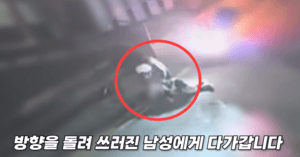 취객 부축하는 척 지갑 훔친 30대, 중고거래 사이트 올렸다가 덜미