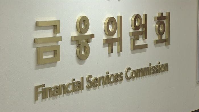 보험사기 전력자 보험업계 퇴출 빨라진다…보험업법 개정안 국회 통과