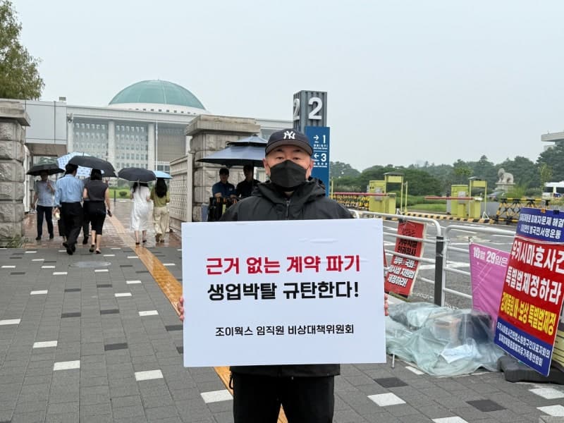 "8년 키운 호카 뺏길 판"…국제중재 중 총판 교체에 조이웍스 임직원 집단 반발