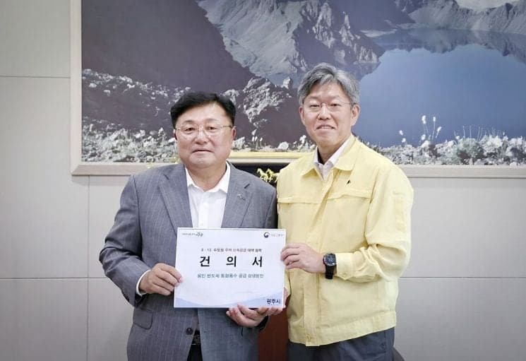 박관열 광주시장, 역세권 2만 호 공급 및 국가산단 조성 건의