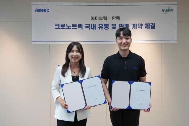 한독, 에이슬립과 손잡고 수면리듬 기록기기 ‘크로노트랙’ 유통 확대