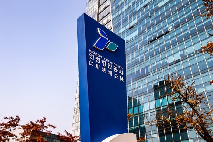 인천항만공사, 사규·항만법 학습한 'AI 규정 비서' 임직원 배포