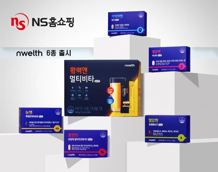 NS홈쇼핑, 자체 웰니스 브랜드 '엔웰스' 론칭…건기식 6종 출격