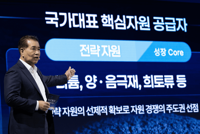 포스코그룹, 중국 롱바이와 손잡고 배터리급 리튬 공급 본격화