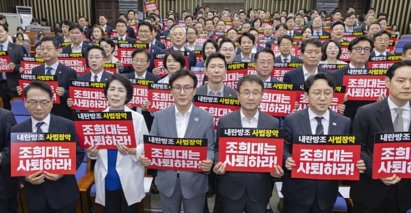 대법관 임명 갈등: 靑, 조희대 제청 손봉기 판사 반려 검토