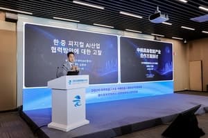 한중 로봇·AI 기업 베이징 집결, 피지컬 AI 협력으로 글로벌 시장 공략 나선다