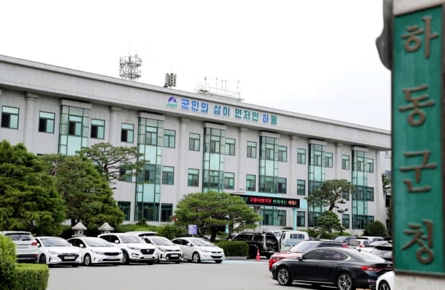 하동군, 전 군민 대상 1인당 30만 원 민생안정지원금 지급