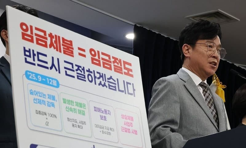 회사 망해도 월급 6개월분 보장…도산대지급금 최대 3150만원으로 확대