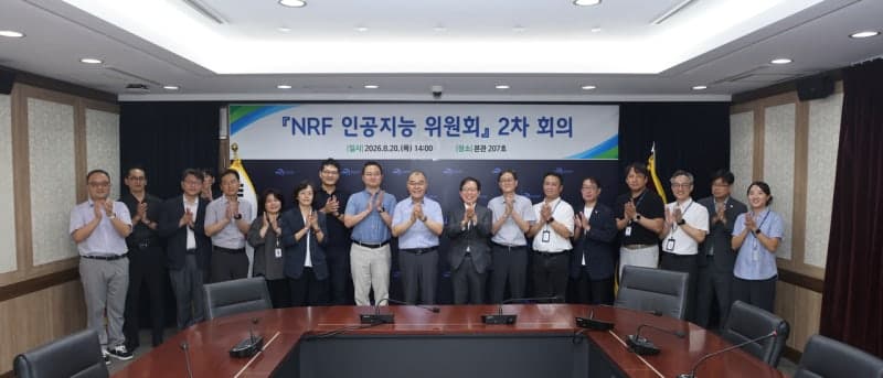 한국연구재단, AI 거버넌스 본격 가동 및 전사적 AX 전환 속도