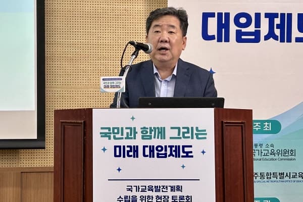국가교육위 "수능 서·논술형 도입 미확정"…전남광주교육청은 "내년부터 확대"