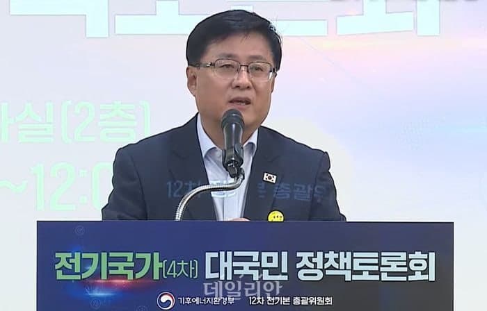 김성환 장관 "AI 시대 전력은 국가 전략과제…대한민국은 칩·전력 모두 갖춘 유일한 나라"