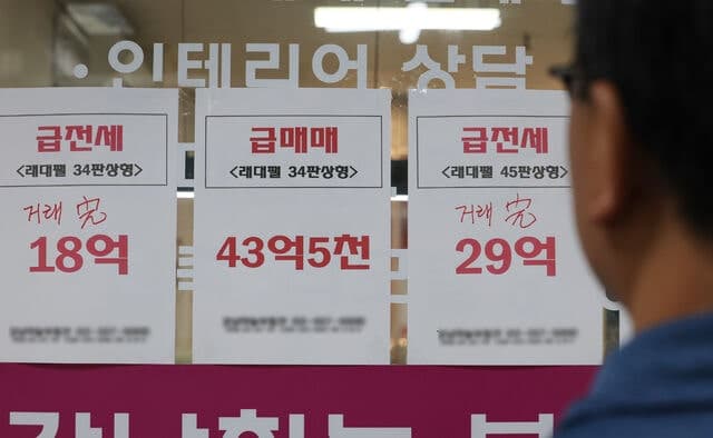서울 아파트 거래 절반은 10억 미만…평균가와 실제 체감의 '착시'