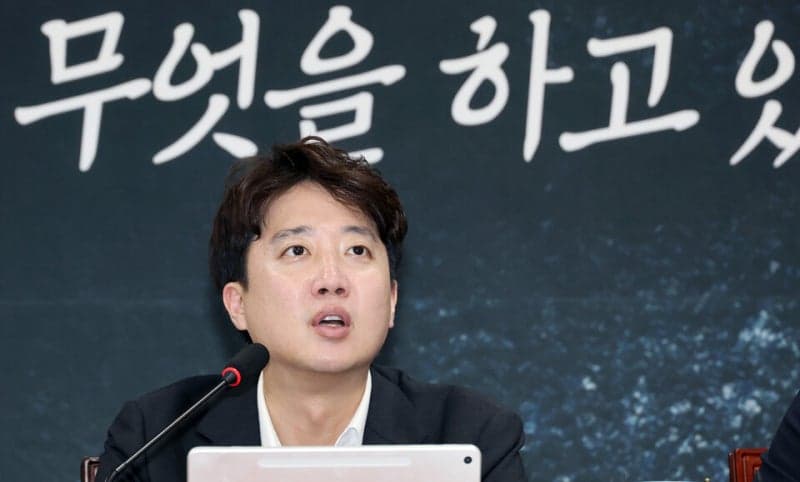 조희대 대법관 서면 제청 논란, 여야 충돌 격화