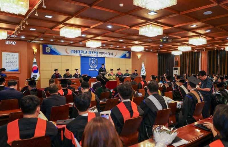 순천향대 통합 학위수여식 개최…경남대는 개교 80주년 맞아