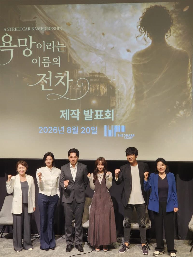 송일국 "익숙한 이미지 깬다"…연극 '욕망이라는 이름의 전차' 스탠리 도전