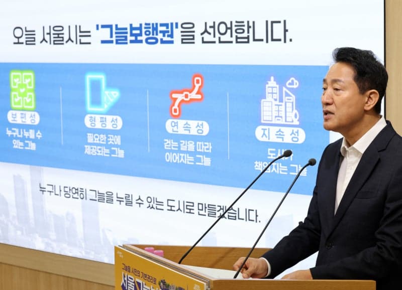 서울시, 폭염 속 '그늘 보행권' 도입…끊김 없는 그늘길 만든다