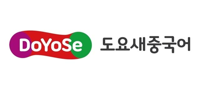 교원 빨간펜, 도요새중국어 실전 말하기 강화 및 앱 기능 전면 개편