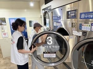 노원구, ‘빨래왔수다’로 치매 취약가구 돌보고 AI·IoT로 어르신 건강 챙긴다