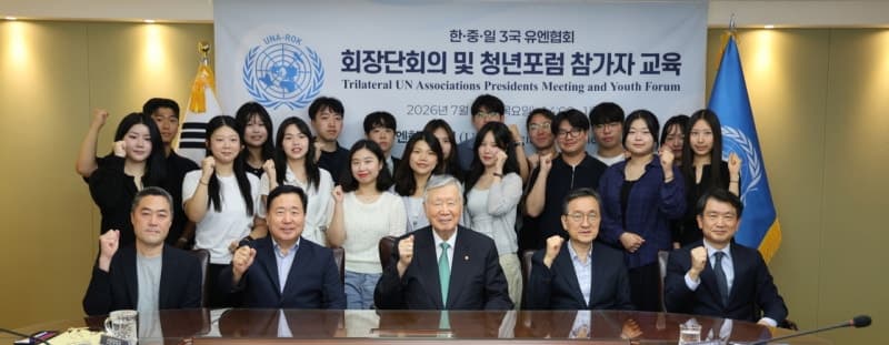 이중근 유엔한국협회장 "한·중·일 청년, 국경 넘어 연대와 소통 강화"