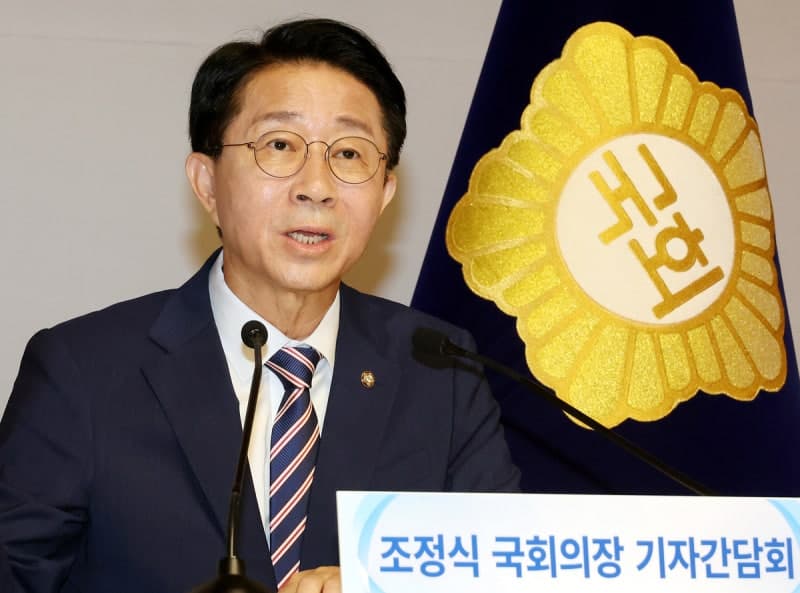 국회, 위헌법률 정비 활성화 TF 가동…헌법불합치 법률 2건 이달 내 개정 추진