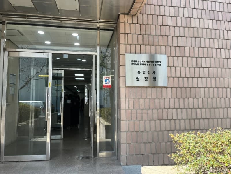2차 종합특검, 김건희 수사 무마 검사 5명 기소하고 주요 의혹은 경찰 이첩