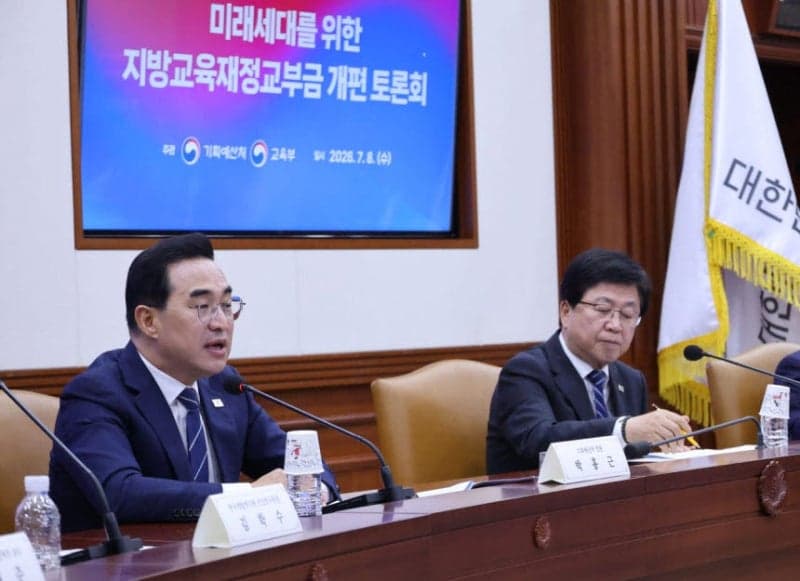 54년 만의 교육교부금 대수술…내국세 연동 폐지하고 성장률·학령인구 반영