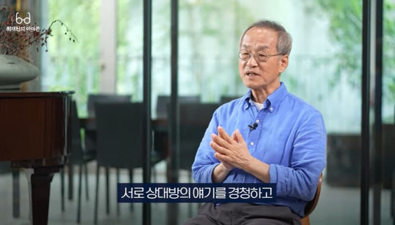 길고양이 살처분 논란에 최재천 교수 일침… "학술적 근거 없는 성급한 판단"