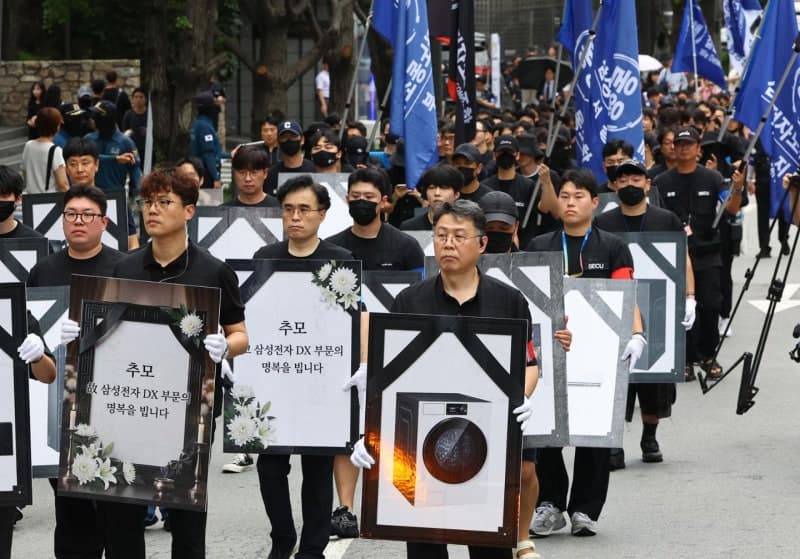 삼성전자 DX노조, 임협 타결 후에도 '자사주 1,000주' 요구하며 거리 집회