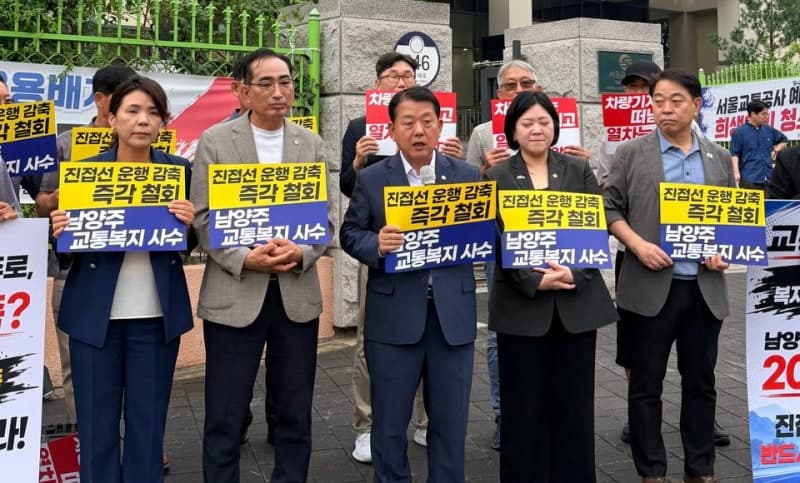 김병주 의원, 남양주 진접선 ‘하루 8회 감편’ 계획 철회 이끌어내