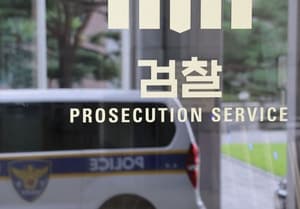 합수본 참여 검사 수사 적법성 논란에 대법 "각 재판부가 판단할 사항"