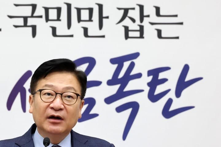 국민의힘 의원들, 당협위원장 '당원 투표' 반대…기존 방식 유지 총의