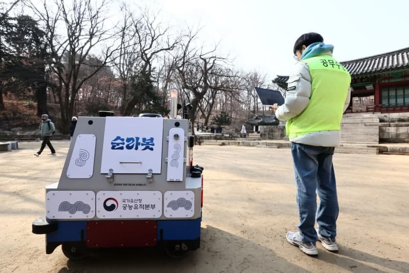 덕수궁·서오릉에 AI 순찰로봇 투입…궁궐·왕릉 안전 강화
