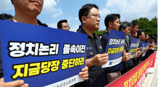 공공기관 지방이전 발표 앞두고 금융권 총파업 예고하며 반발 확산