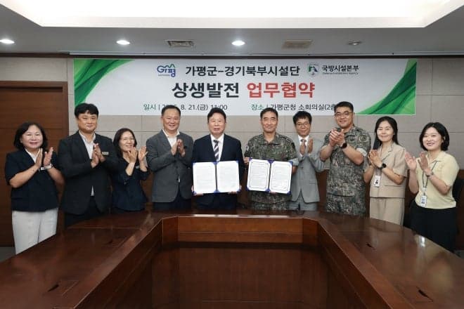 가평군, 옛 국군청평병원 부지에 군립의원 건립 속도 낸다