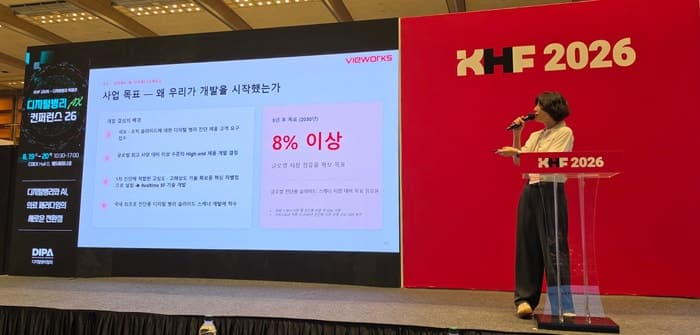 뷰웍스, AI 내재화한 '비스큐 DPS'로 글로벌 디지털 병리 시장 공략