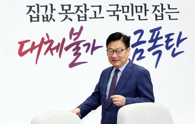 정점식 "이재명 대통령, 대북 저자세 기조 폐기하고 '대북 스토킹' 멈춰야"