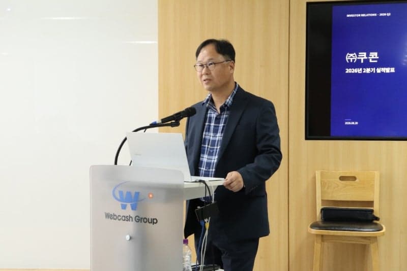쿠콘, 2분기 실적 성장세에 글로벌 결제·AI 신사업 '정조준'