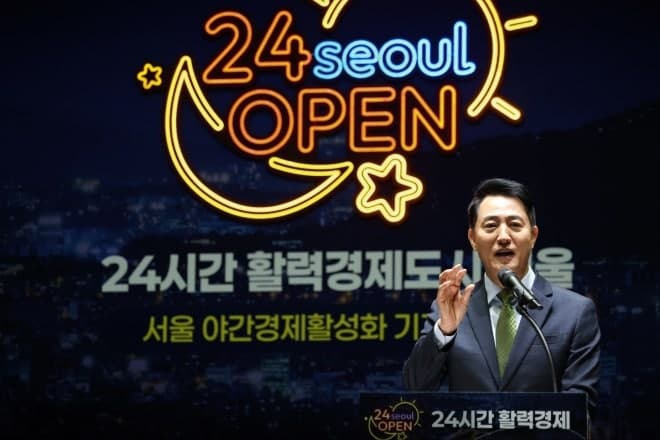 서울시, 24시간 활력경제도시로… 10월부터 반딧불이버스 운행