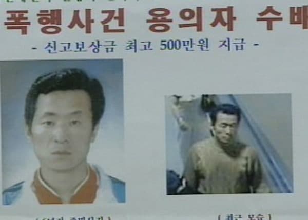 미성년자 연쇄 성폭행범 김근식 파주 입소설에 지역사회 '발칵'