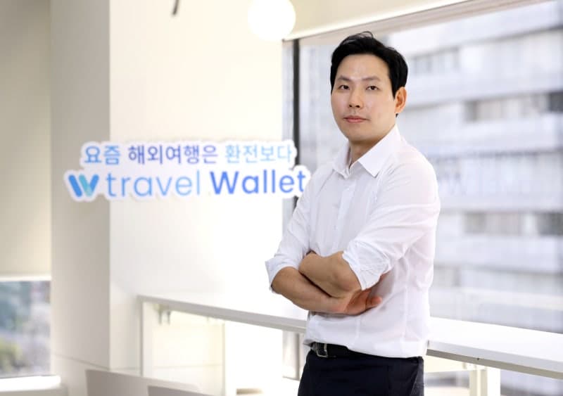 트래블월렛, KB·NH증권과 손잡고 2027년 코스닥 상장 본격화