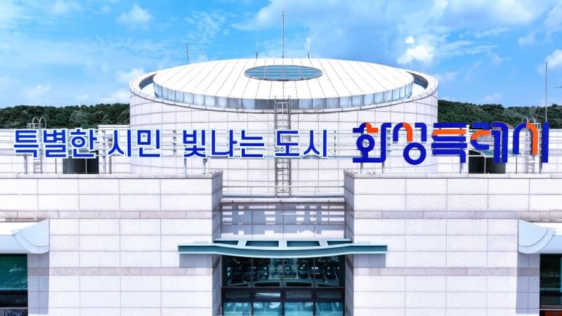 화성시·파주시, 제9회 청년친화헌정대상 2년 연속 종합대상 수상