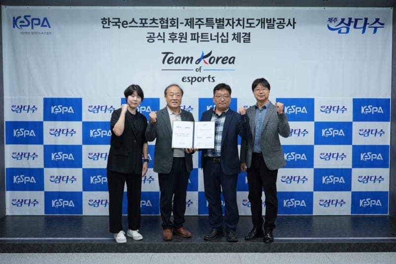 제주삼다수, 2026 아시안게임 e스포츠 국가대표 공식 파트너 선정