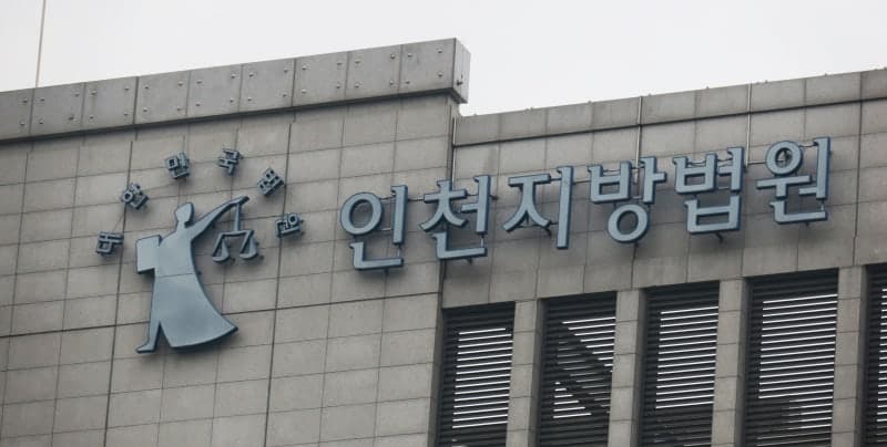 19개월 딸 굶겨 숨지게 한 20대 친모, 징역 12년 선고