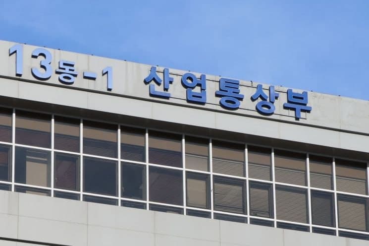 산업위기 선제대응지역에서 특별지역 전환 빨라진다