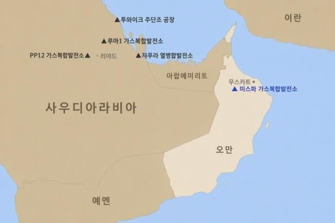 두산에너빌리티, 9300억 규모 오만 미스파 가스복합발전소 수주