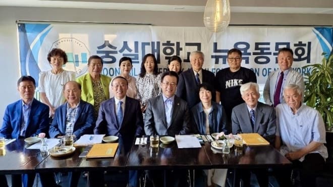 숭실대, 2027년 개교 130주년 앞두고 의대 설립 등 미래 비전 제시