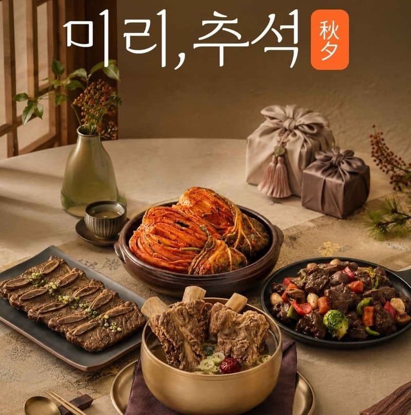 신세계라이브쇼핑, 추석 명절 먹거리 최대 55% 할인 행사 진행