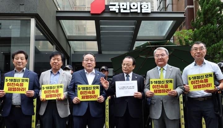 오월단체, 국회 5·18 폄훼 논란에 국민의힘 항의 방문
