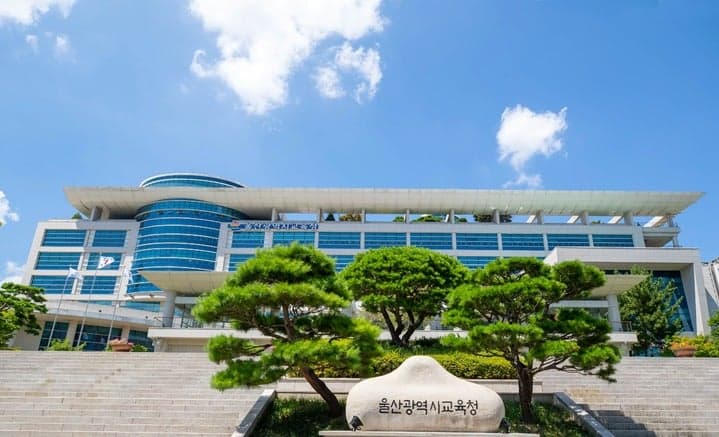 울산교육청, 2조 4566억 규모 3차 추경안 제출…교육공동체 신뢰 회복에 22억 투입